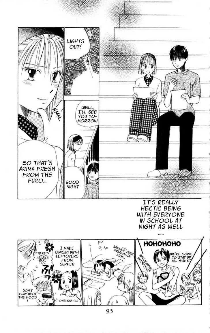 Kare-Kano. Chapter 45 page 30 - 