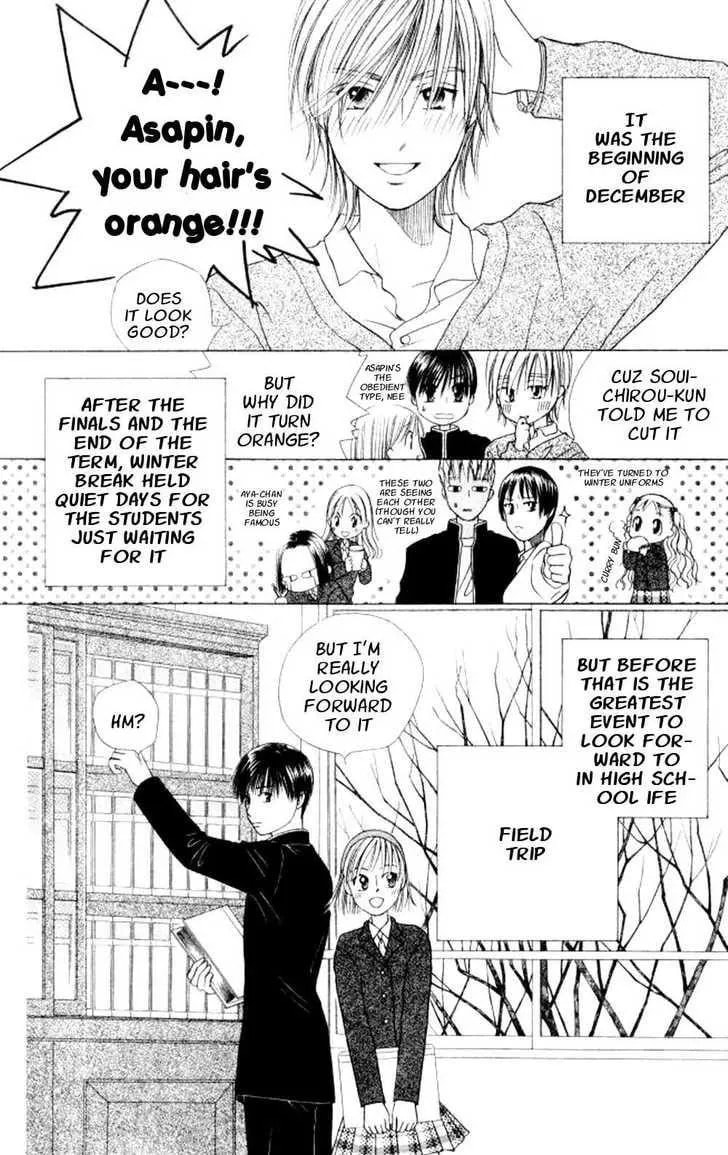 Kare-Kano. Chapter 45 page 4 - 