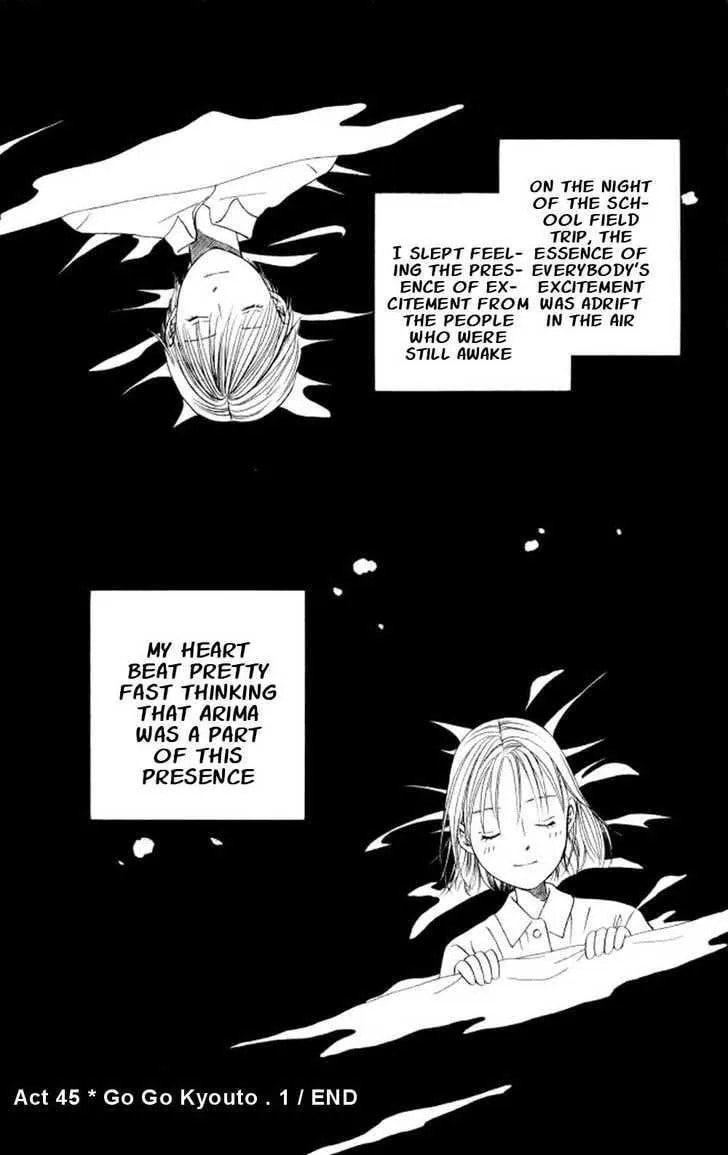 Kare-Kano. Chapter 45 page 31 - 