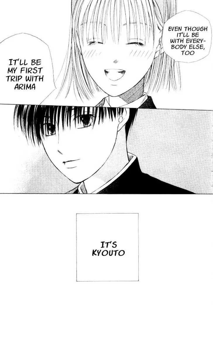 Kare-Kano. Chapter 45 page 5 - 