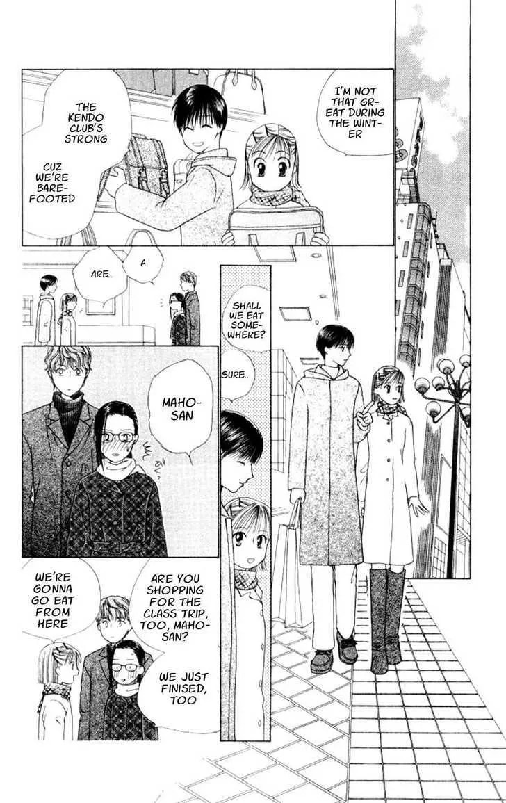 Kare-Kano. Chapter 45 page 6 - 
