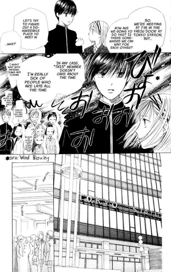 Kare-Kano. Chapter 45 page 9 - 