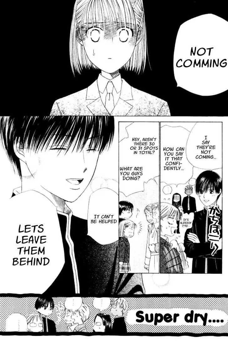 Kare-Kano. Chapter 45 page 10 - 