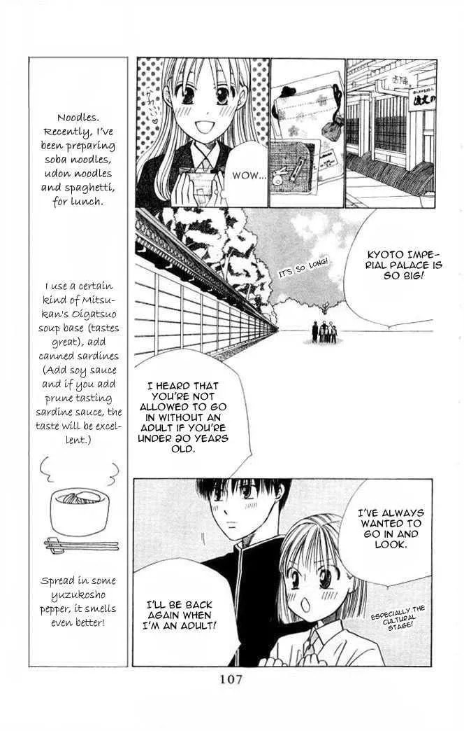 Kare-Kano. Chapter 46 page 12 - 