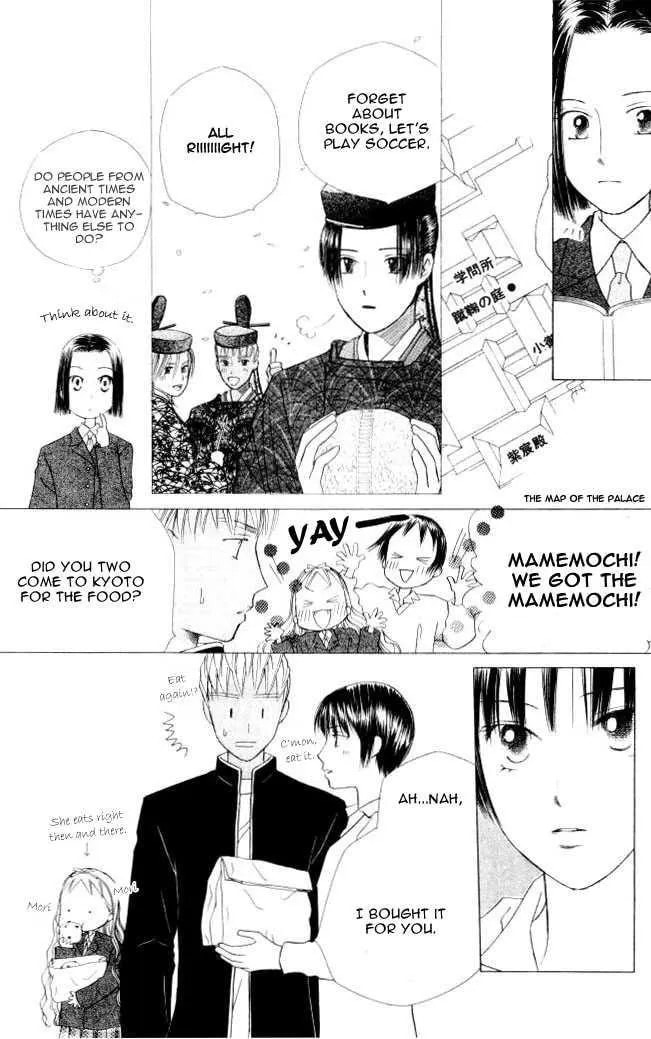 Kare-Kano. Chapter 46 page 13 - 