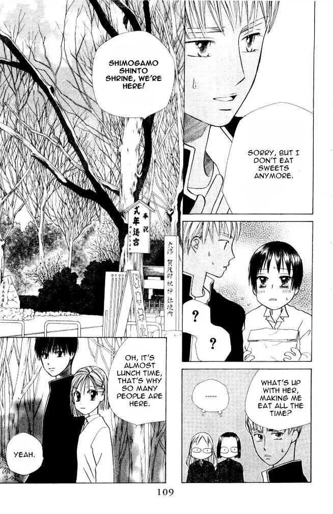Kare-Kano. Chapter 46 page 14 - 