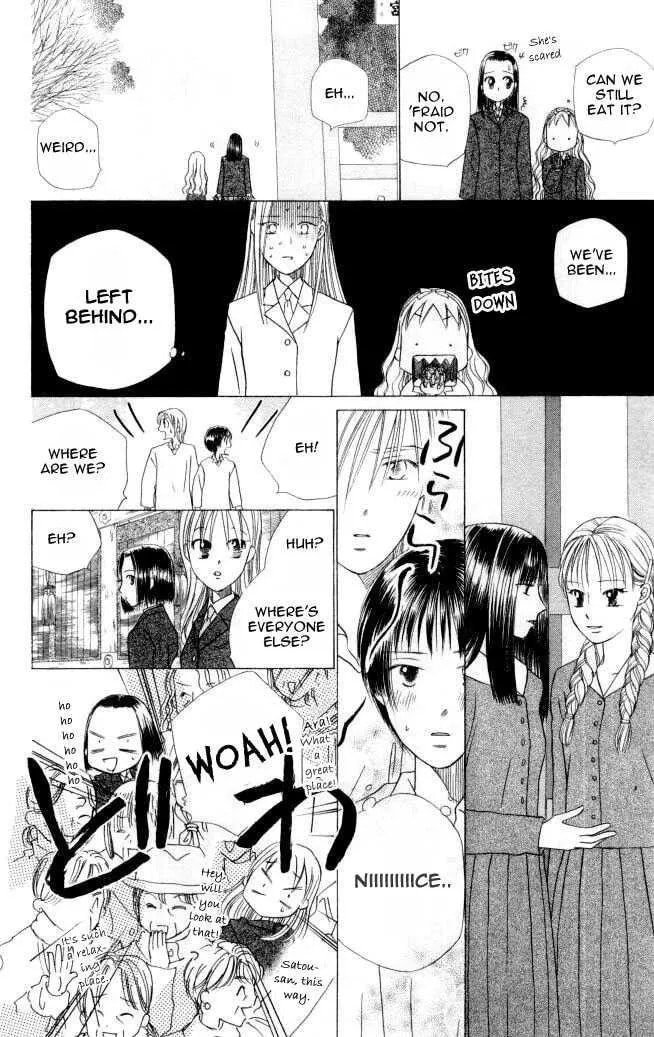 Kare-Kano. Chapter 46 page 17 - 