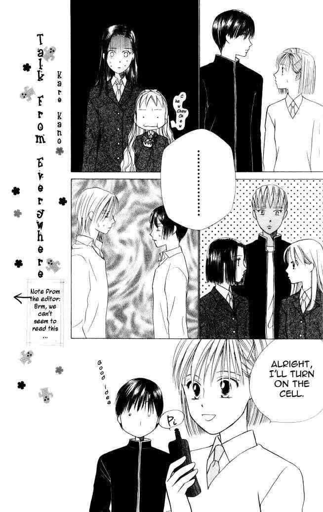 Kare-Kano. Chapter 46 page 19 - 