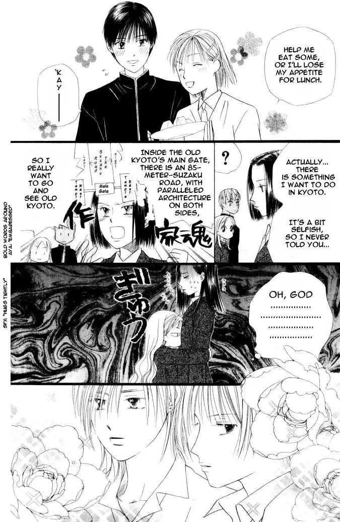 Kare-Kano. Chapter 46 page 21 - 