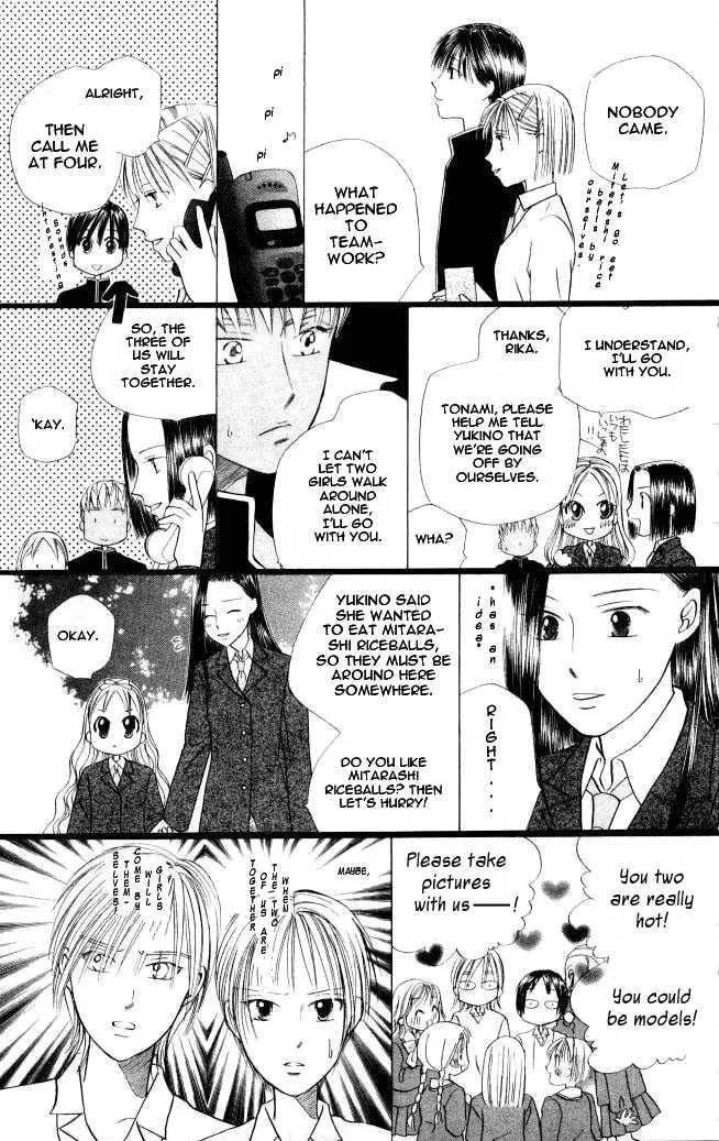 Kare-Kano. Chapter 46 page 22 - 