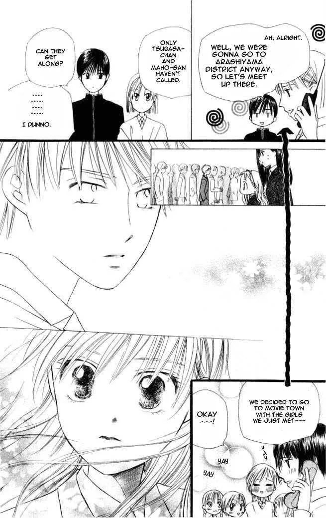 Kare-Kano. Chapter 46 page 23 - 