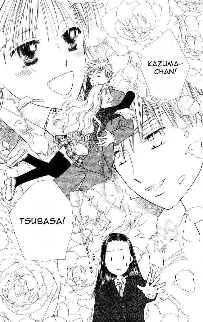 Kare-Kano. Chapter 46 page 24 - 