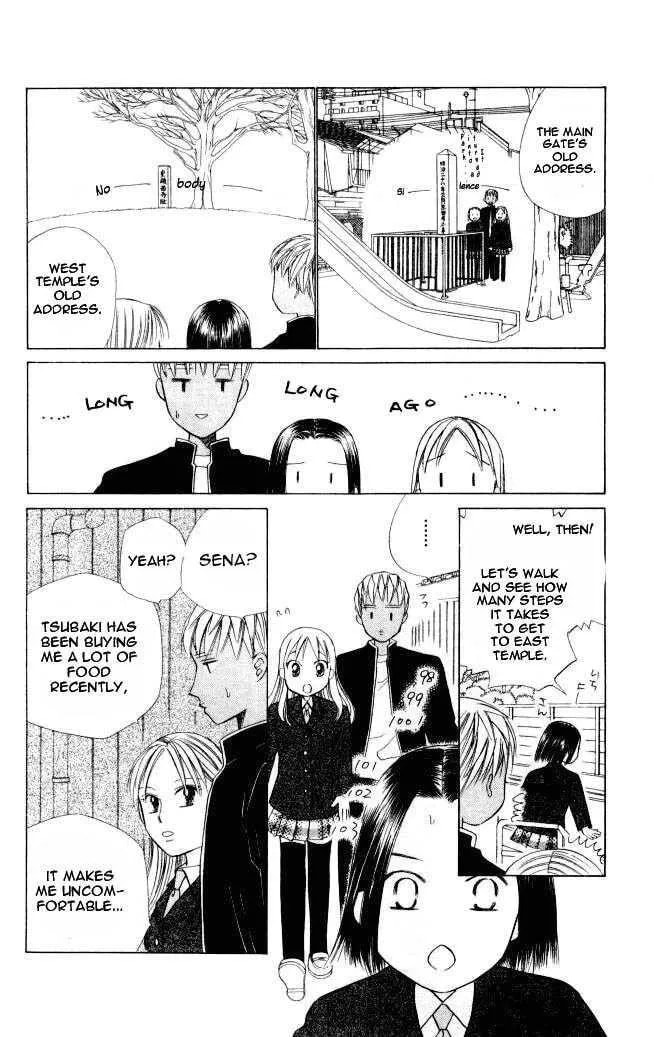 Kare-Kano. Chapter 46 page 29 - 