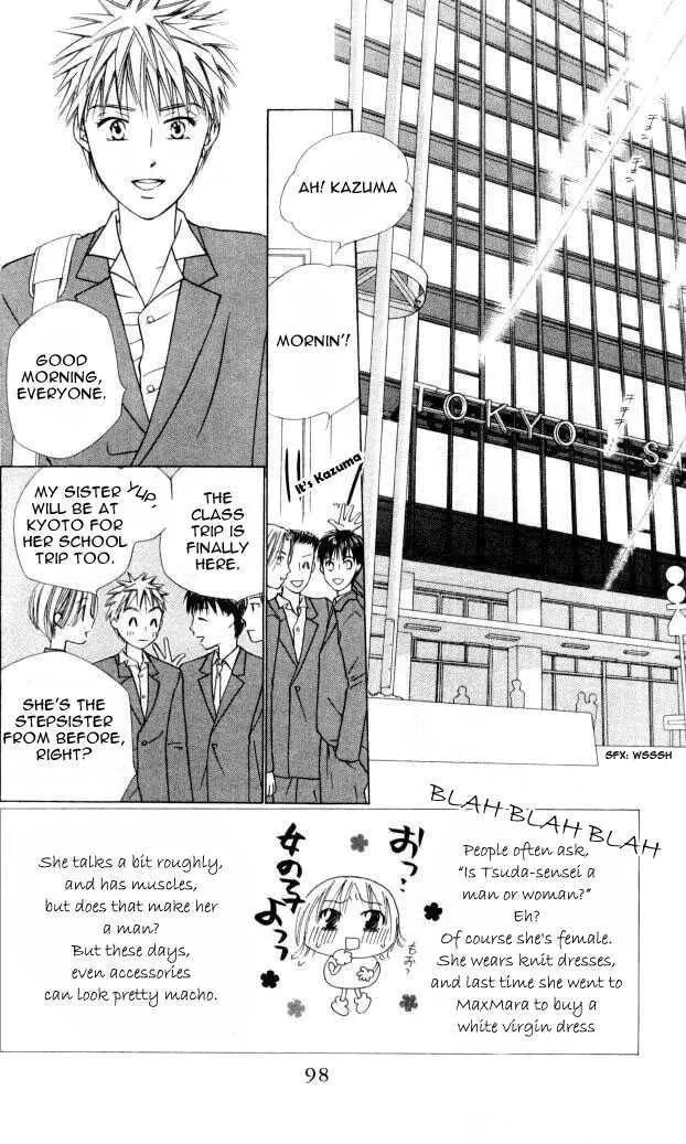 Kare-Kano. Chapter 46 page 4 - 