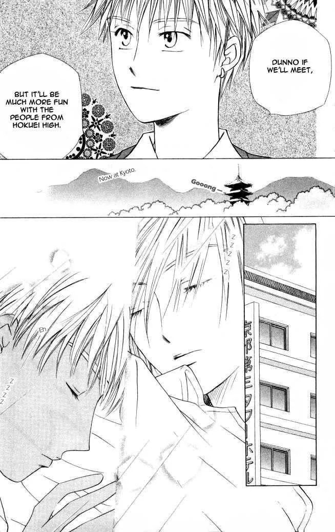 Kare-Kano. Chapter 46 page 5 - 