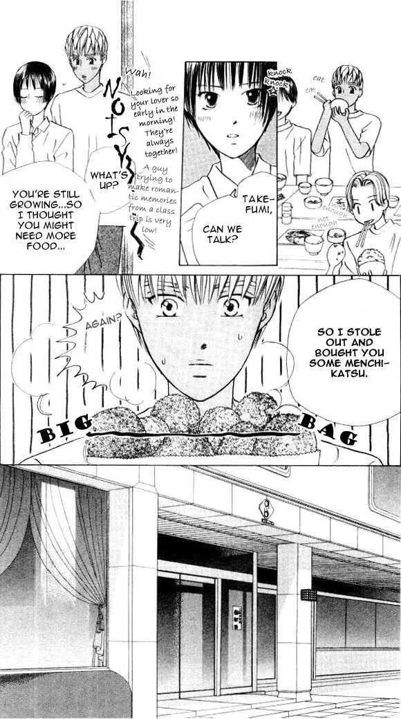 Kare-Kano. Chapter 46 page 7 - 