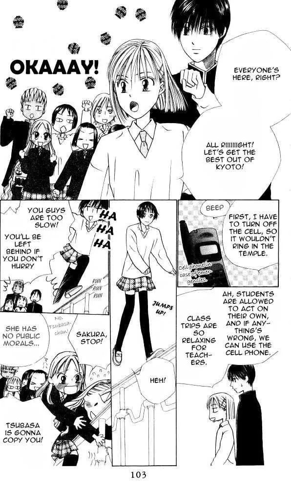 Kare-Kano. Chapter 46 page 8 - 