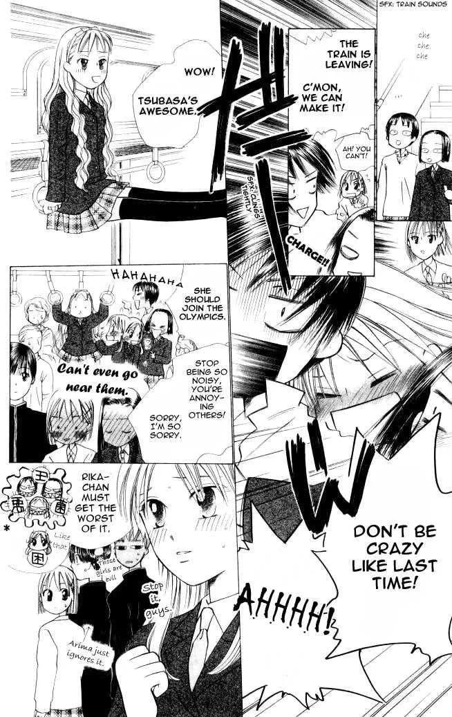 Kare-Kano. Chapter 46 page 9 - 