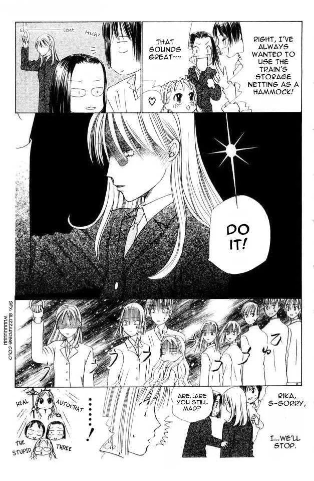 Kare-Kano. Chapter 46 page 10 - 