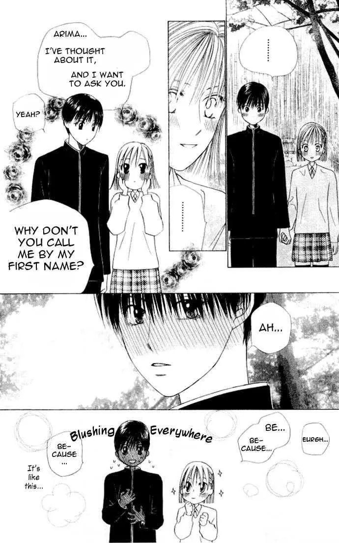 Kare-Kano. Chapter 47 page 11 - 