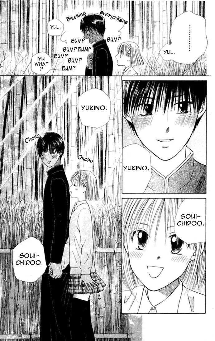 Kare-Kano. Chapter 47 page 12 - 