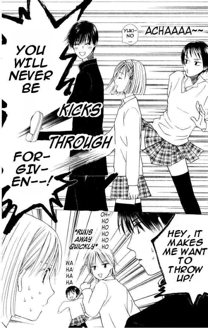 Kare-Kano. Chapter 47 page 13 - 