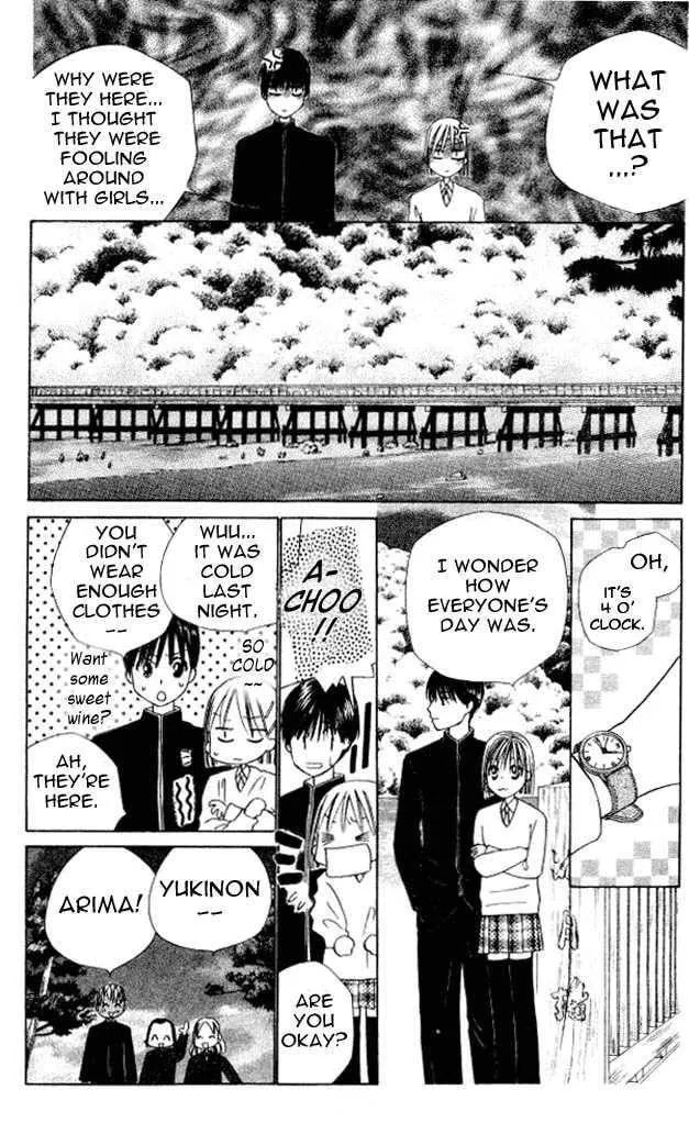 Kare-Kano. Chapter 47 page 14 - 