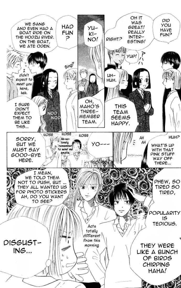 Kare-Kano. Chapter 47 page 15 - 