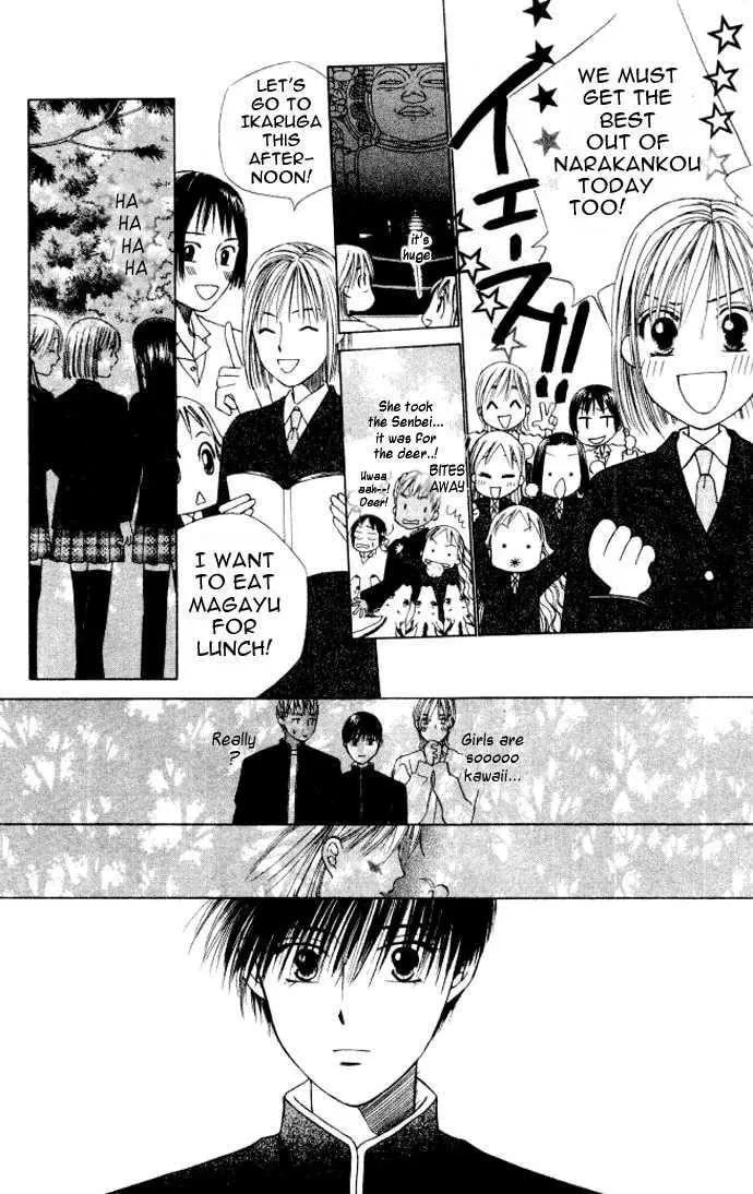Kare-Kano. Chapter 47 page 17 - 