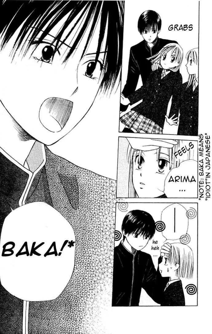 Kare-Kano. Chapter 47 page 18 - 