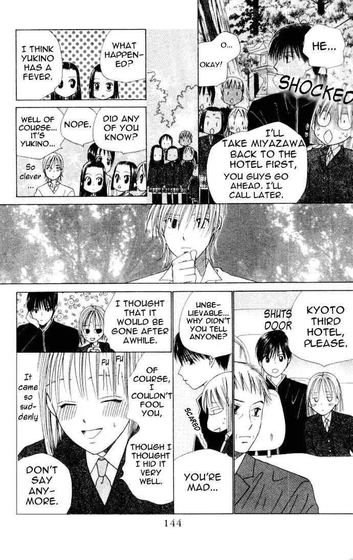 Kare-Kano. Chapter 47 page 19 - 