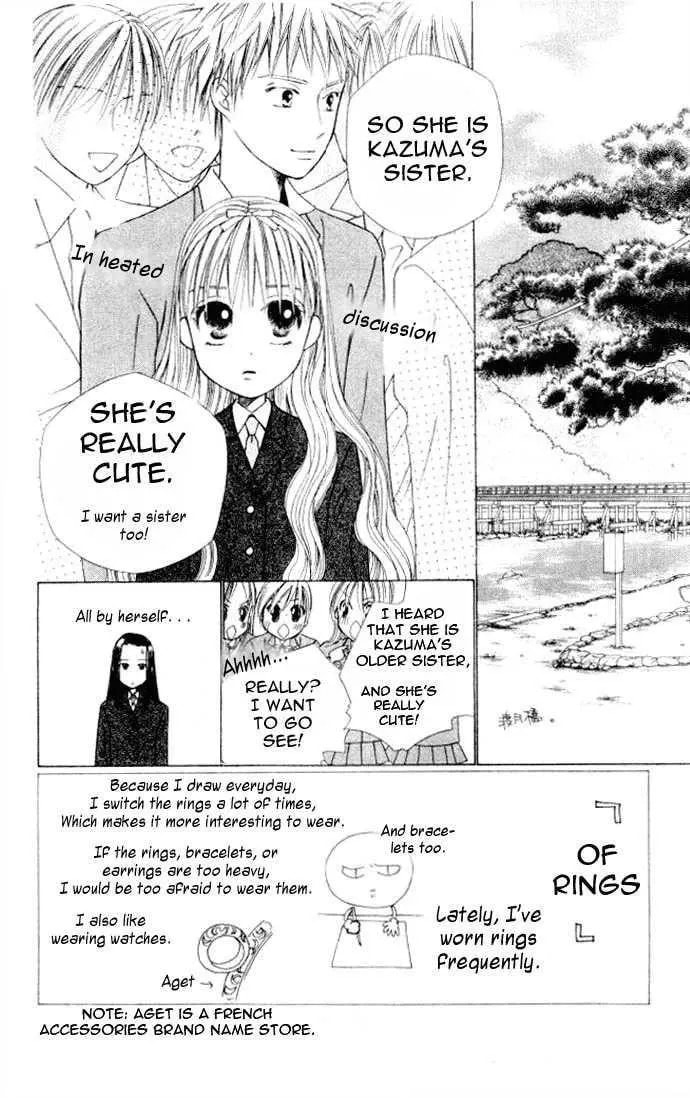 Kare-Kano. Chapter 47 page 3 - 