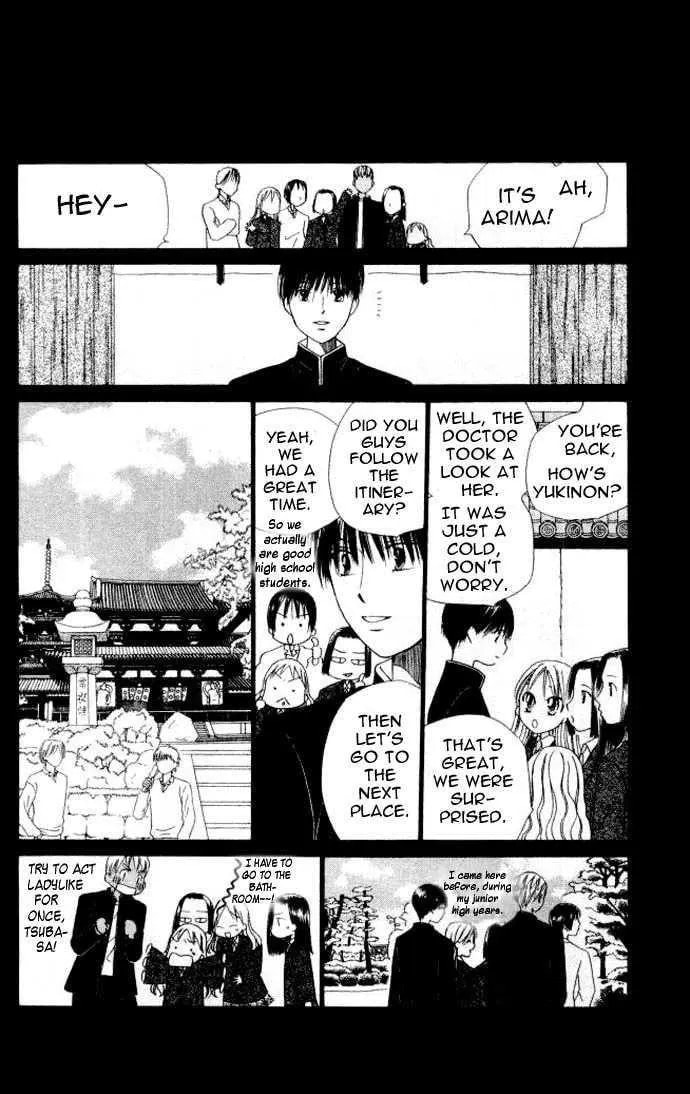Kare-Kano. Chapter 47 page 21 - 