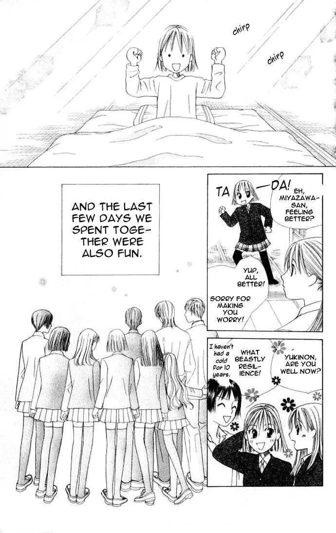 Kare-Kano. Chapter 47 page 28 - 