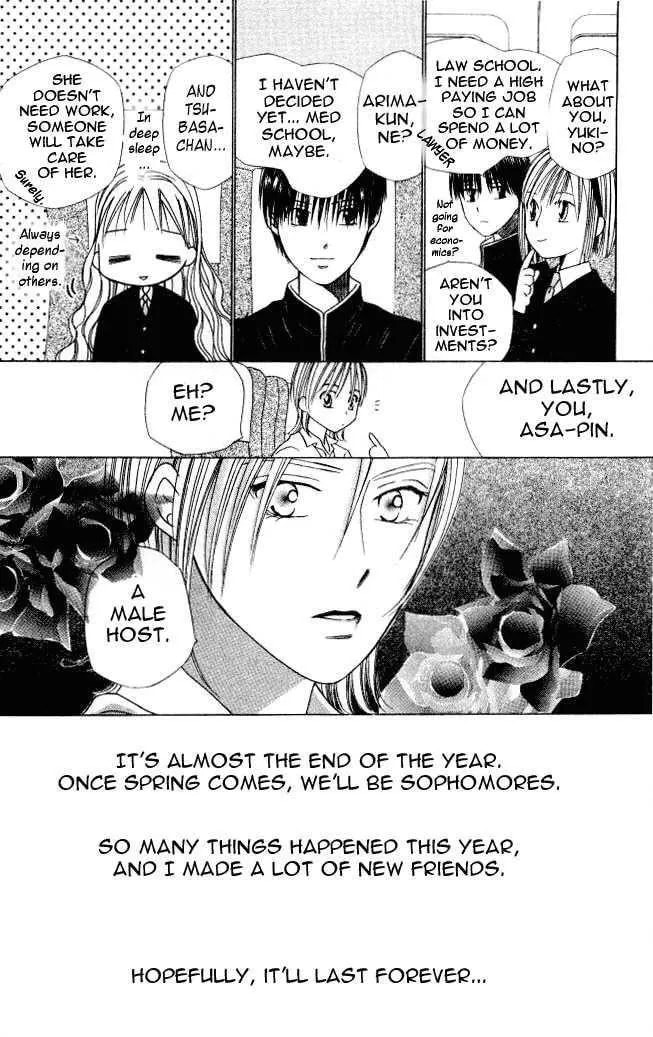 Kare-Kano. Chapter 47 page 29 - 