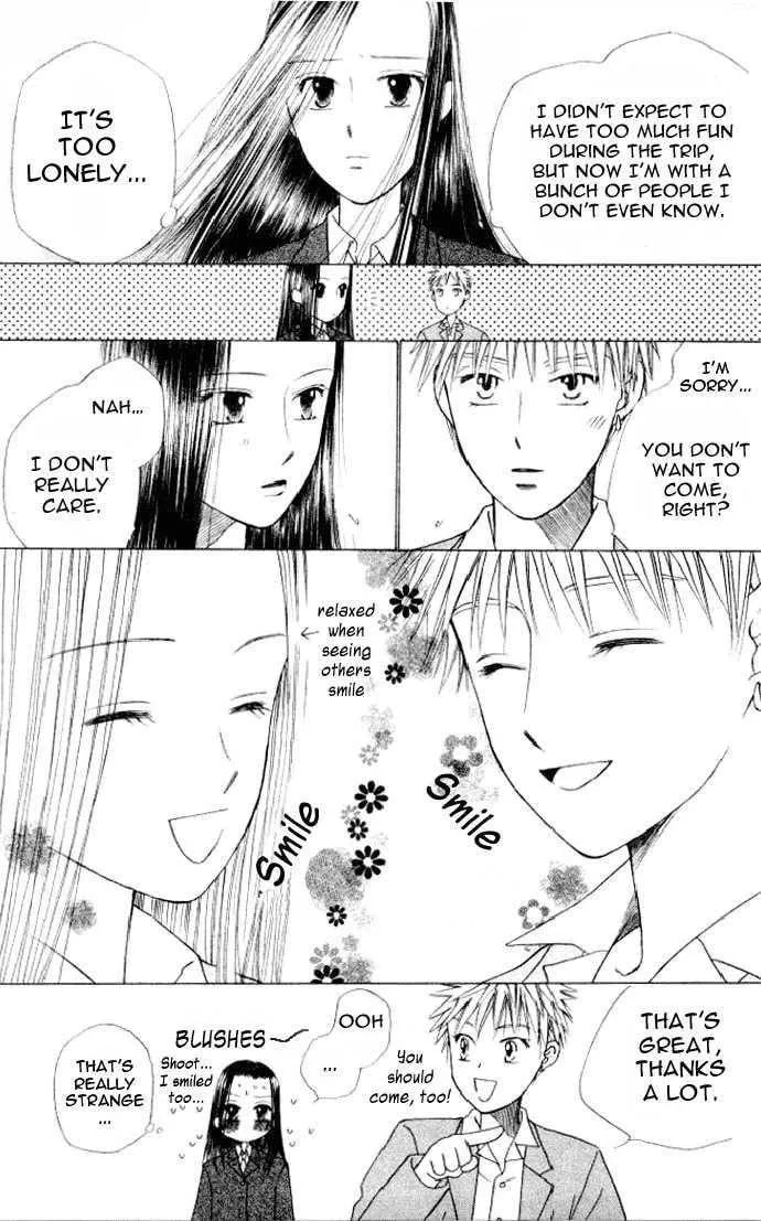 Kare-Kano. Chapter 47 page 4 - 