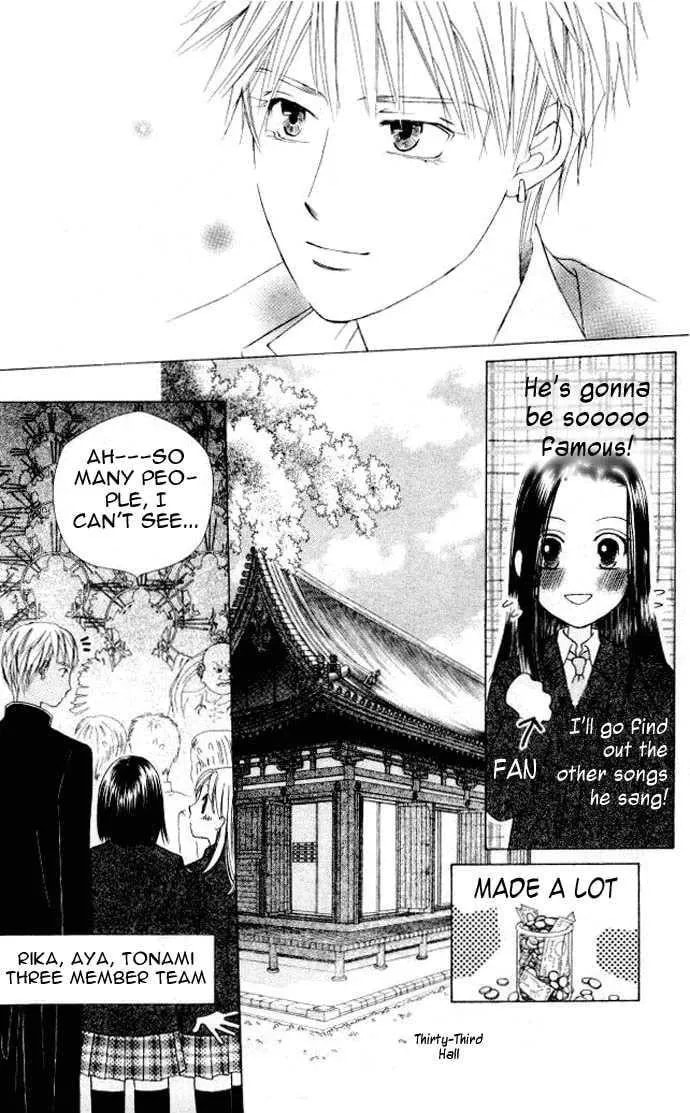 Kare-Kano. Chapter 47 page 8 - 