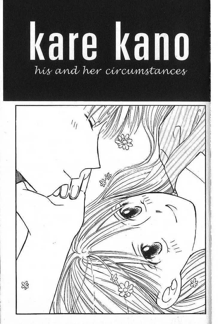 Kare-Kano. Chapter 48 page 1 - 