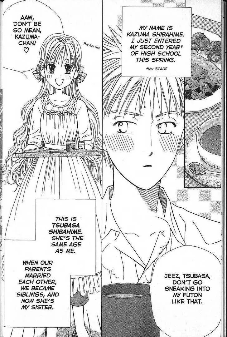 Kare-Kano. Chapter 48 page 12 - 