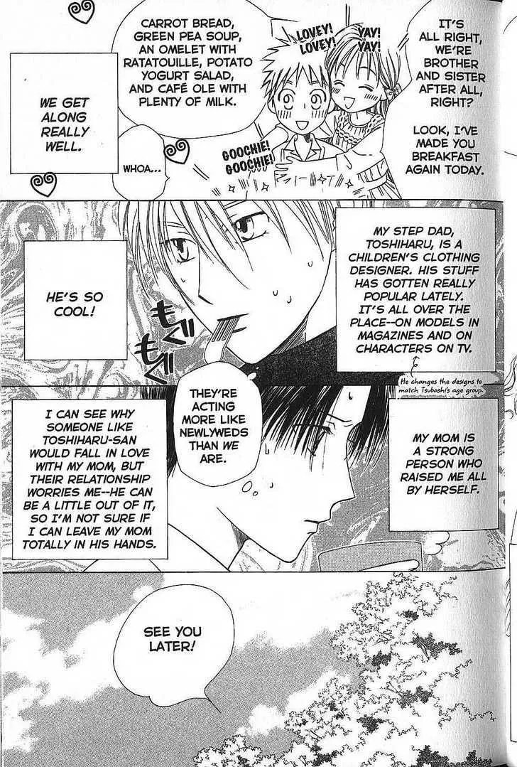 Kare-Kano. Chapter 48 page 13 - 
