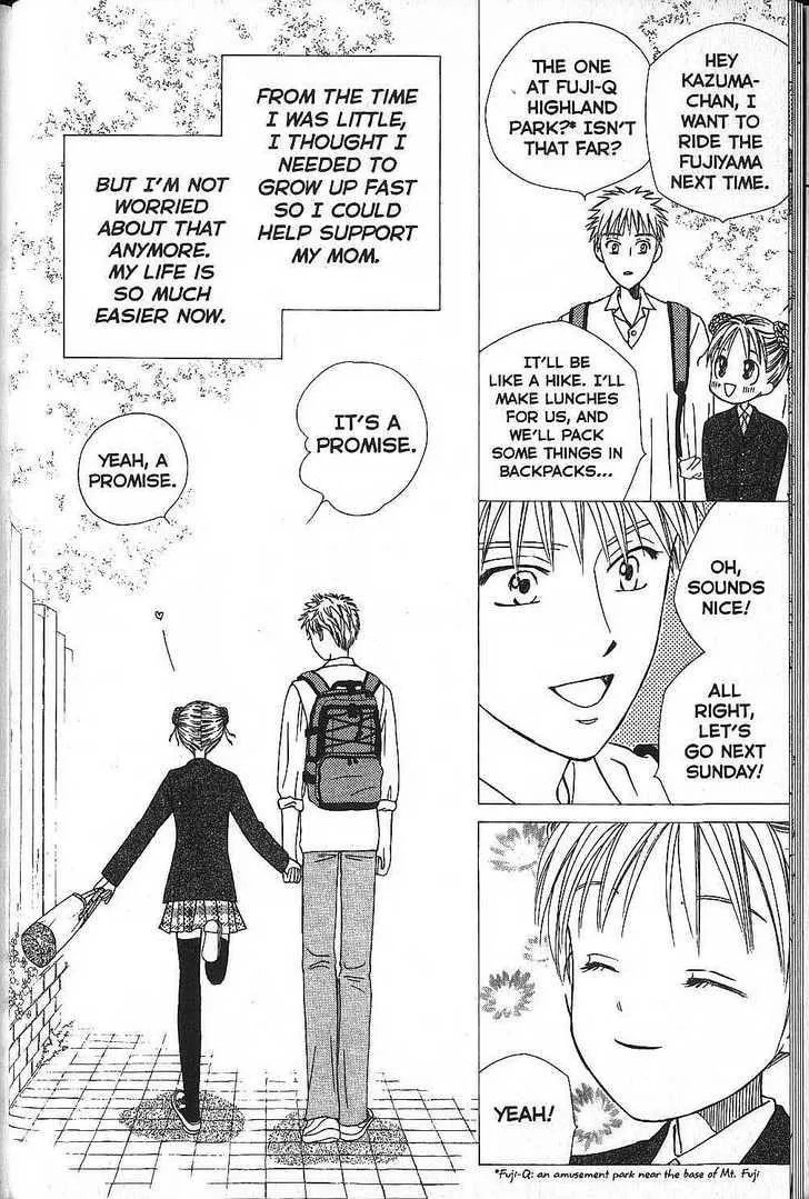 Kare-Kano. Chapter 48 page 14 - 