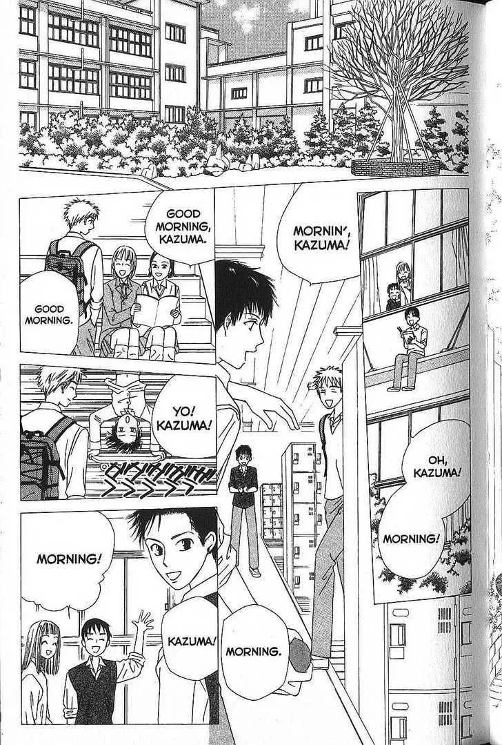 Kare-Kano. Chapter 48 page 15 - 