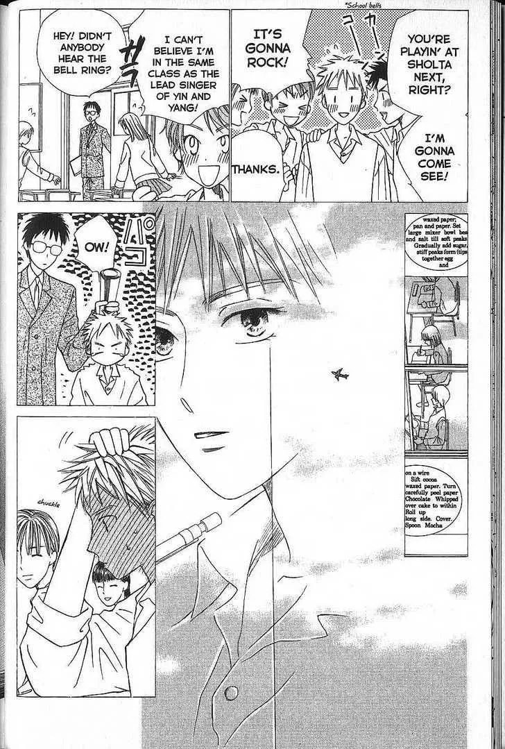 Kare-Kano. Chapter 48 page 16 - 