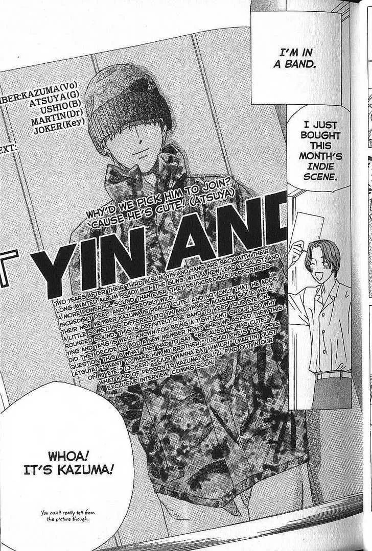 Kare-Kano. Chapter 48 page 17 - 