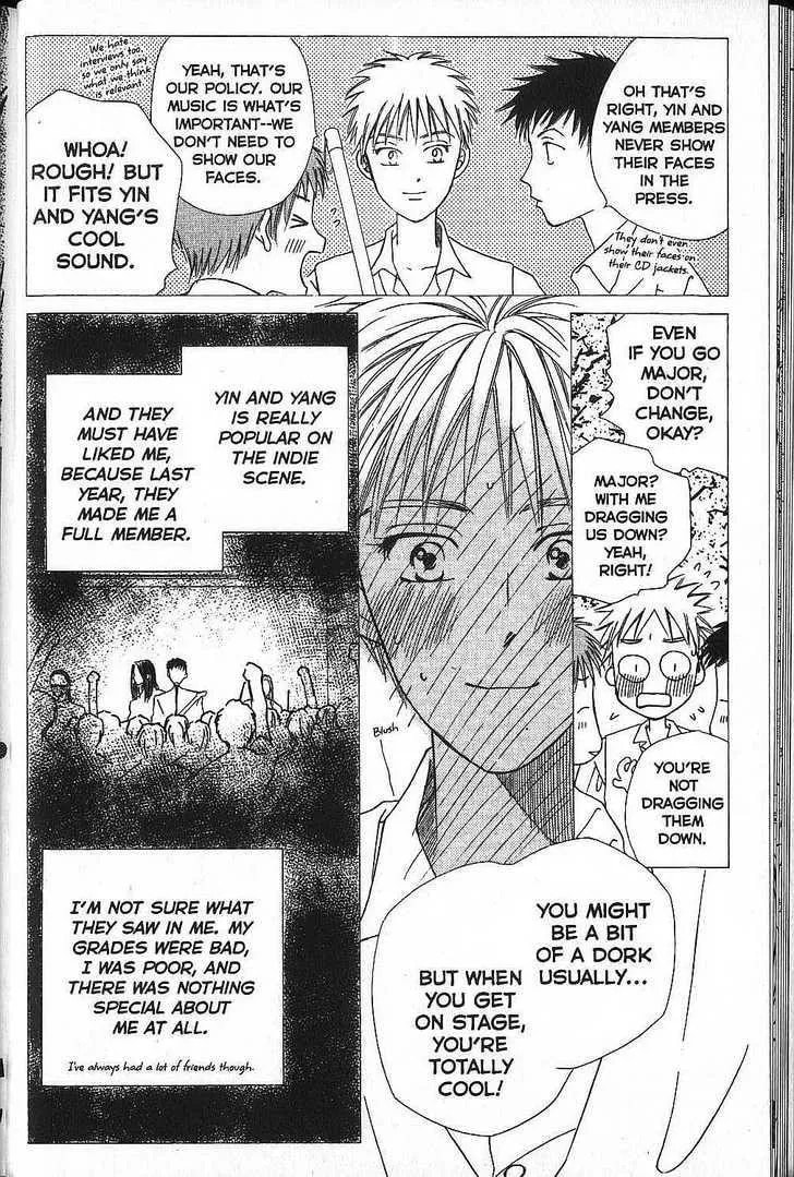 Kare-Kano. Chapter 48 page 18 - 
