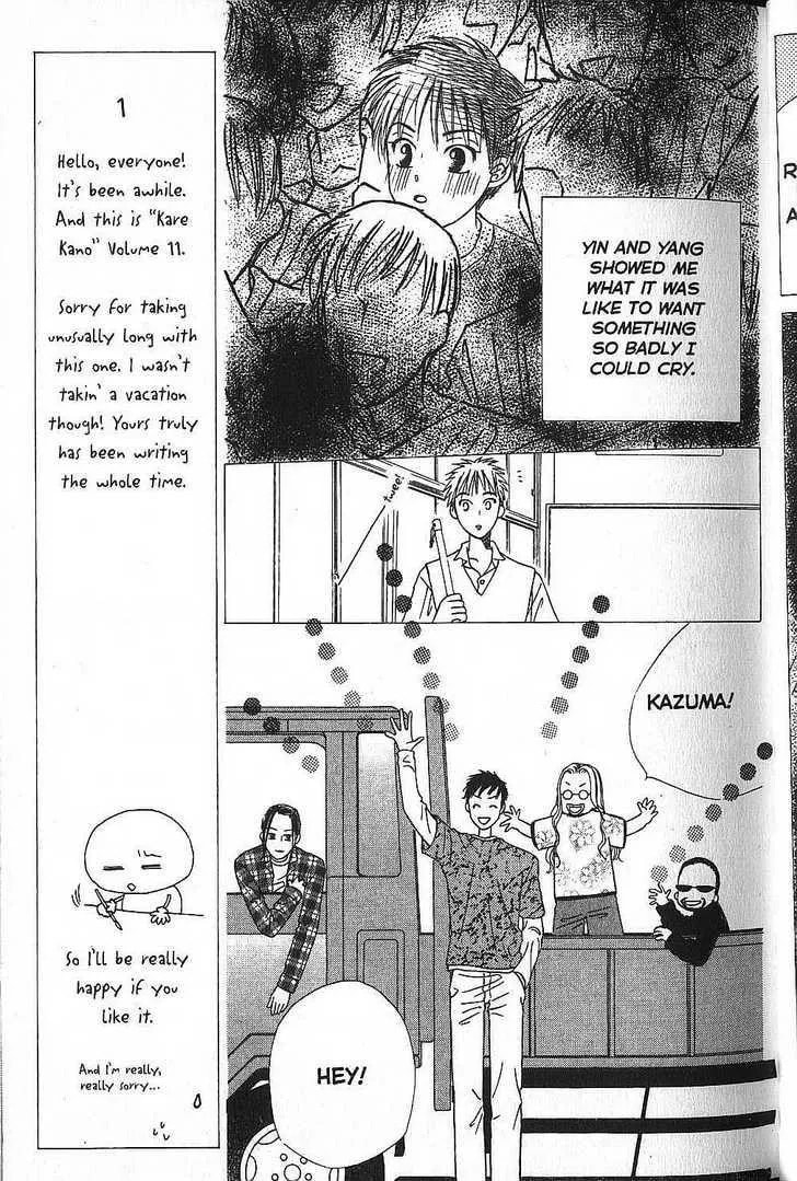 Kare-Kano. Chapter 48 page 19 - 