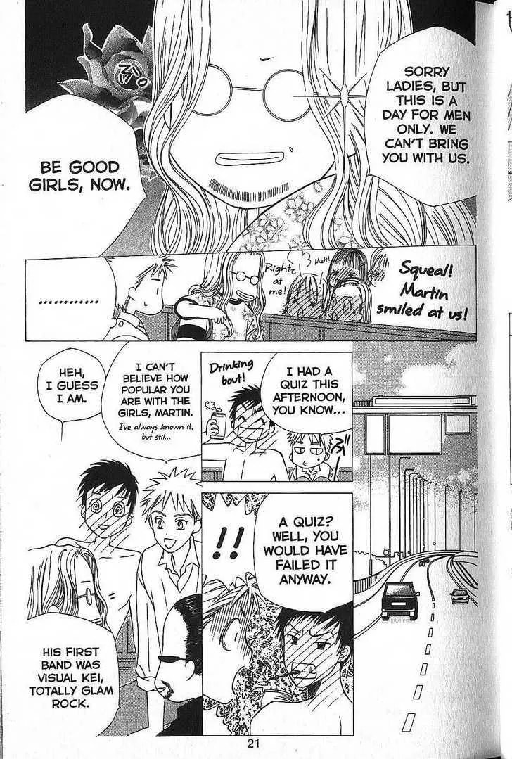 Kare-Kano. Chapter 48 page 21 - 