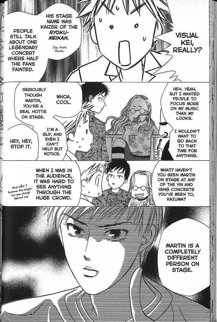 Kare-Kano. Chapter 48 page 22 - 