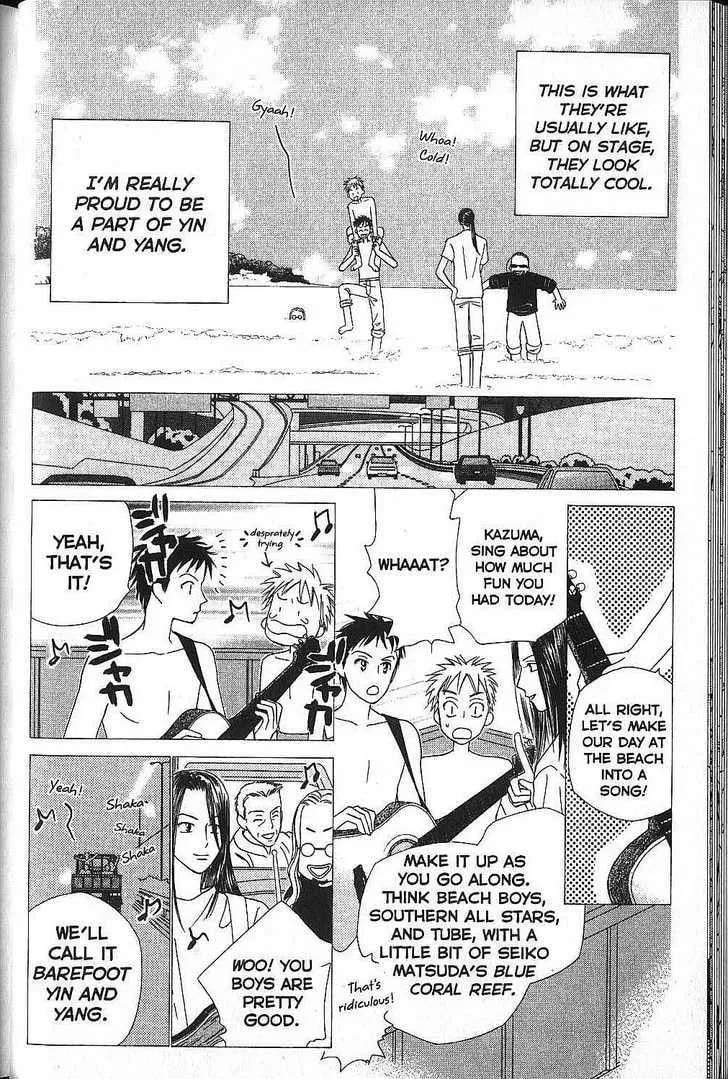 Kare-Kano. Chapter 48 page 24 - 