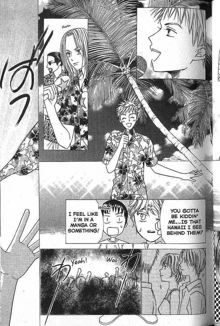 Kare-Kano. Chapter 48 page 27 - 
